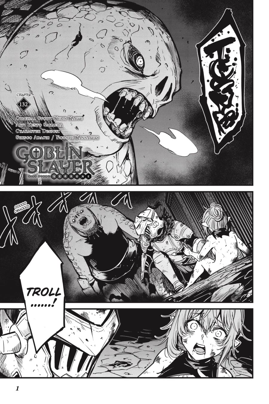 Goblin Slayer: Side Story Year One chapter 132 page 2