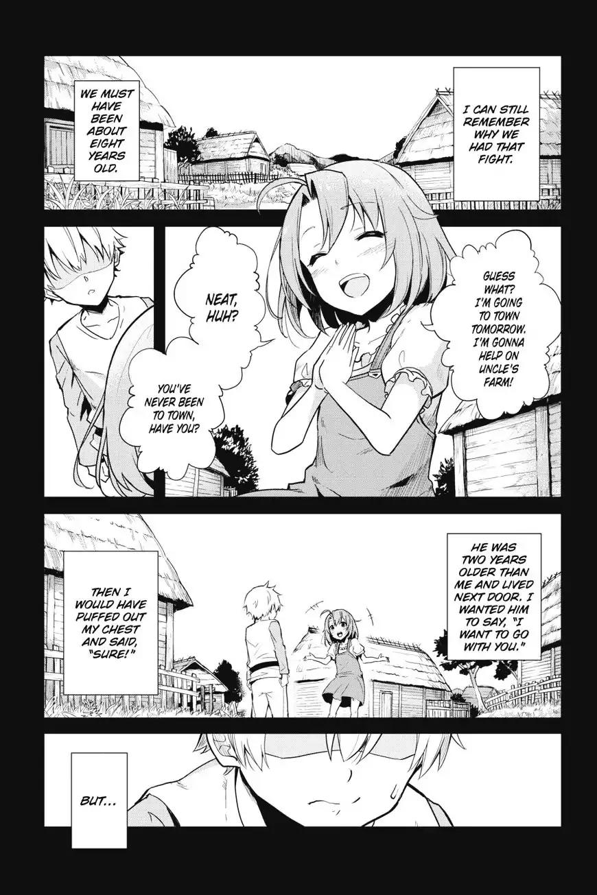 Goblin Slayer: Side Story Year One chapter 2 page 2