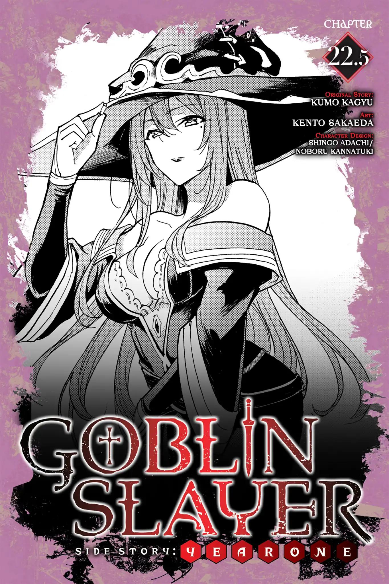 Goblin Slayer: Side Story Year One chapter 22.5 page 1