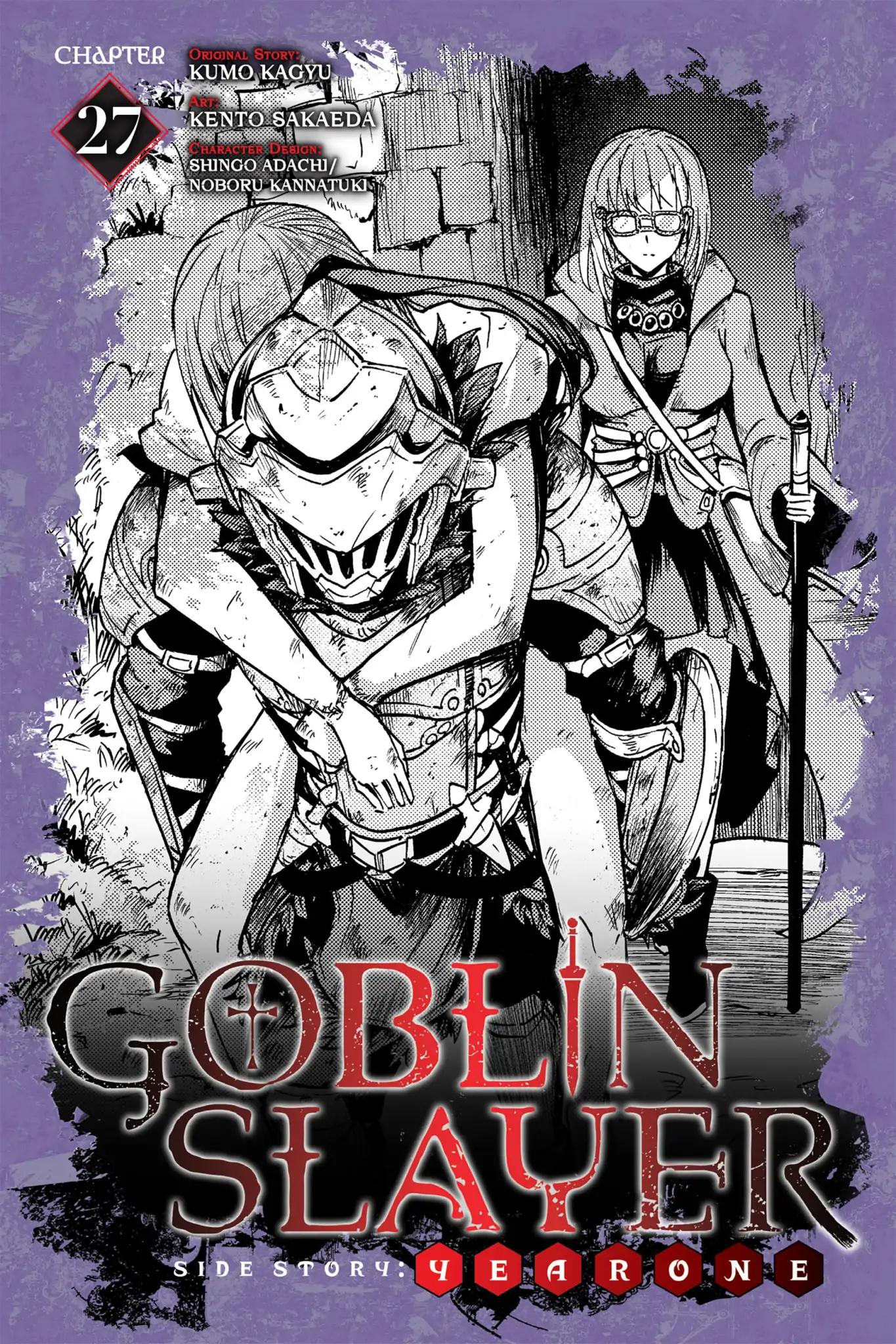 Goblin Slayer: Side Story Year One chapter 27 page 1