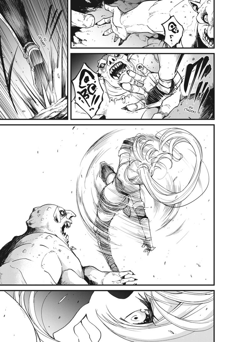 Goblin Slayer: Side Story Year One chapter 29 page 12