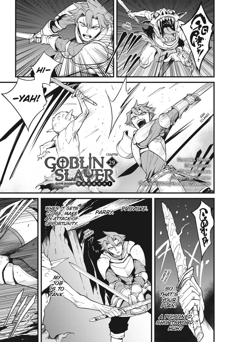 Goblin Slayer: Side Story Year One chapter 29 page 2