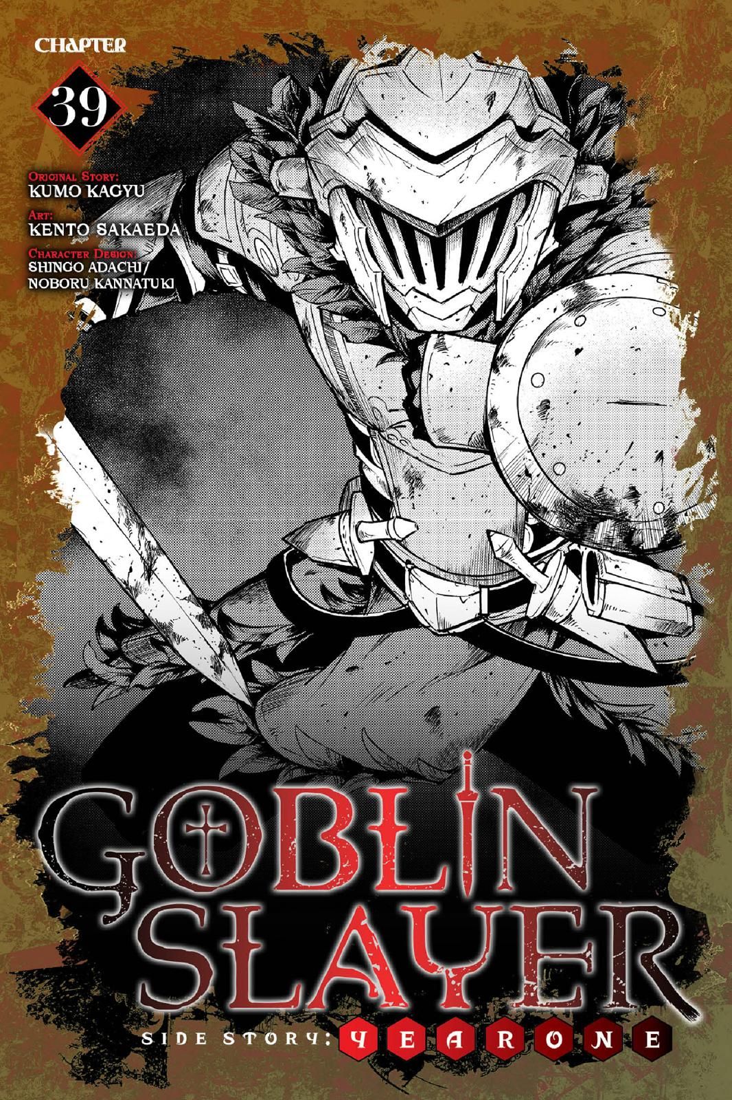 Goblin Slayer: Side Story Year One chapter 39 page 1