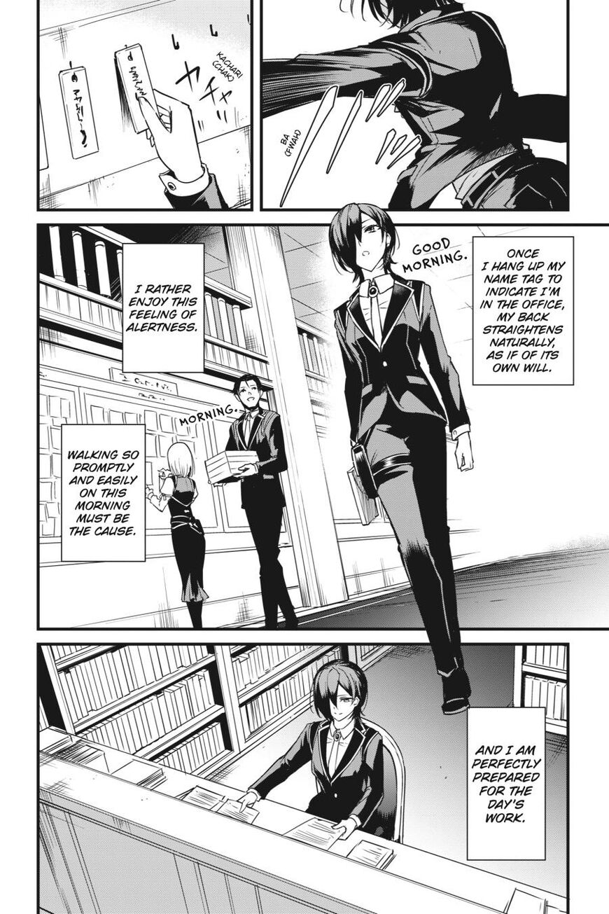 Goblin Slayer: Side Story Year One chapter 46 page 3