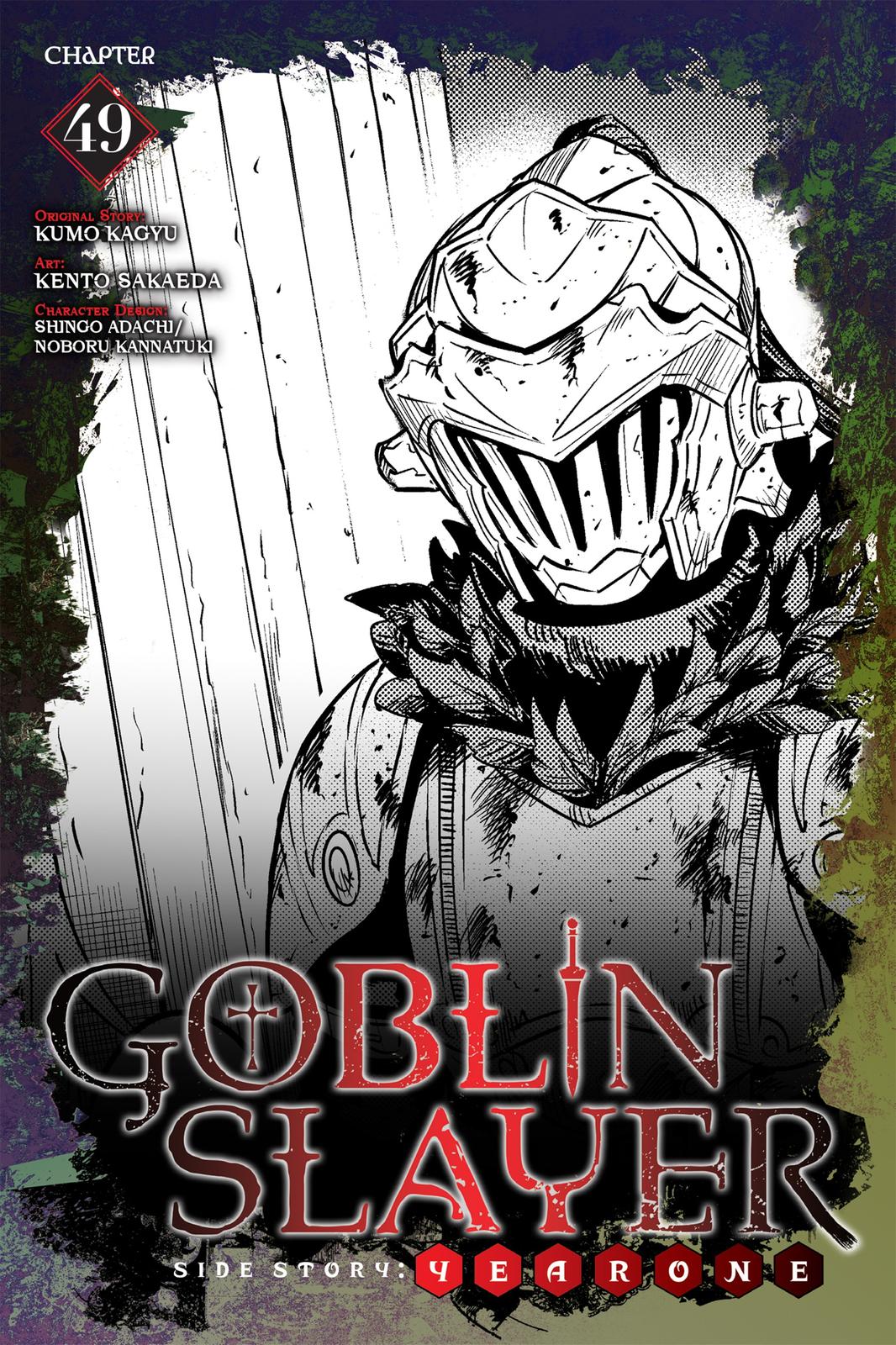 Goblin Slayer: Side Story Year One chapter 49 page 1