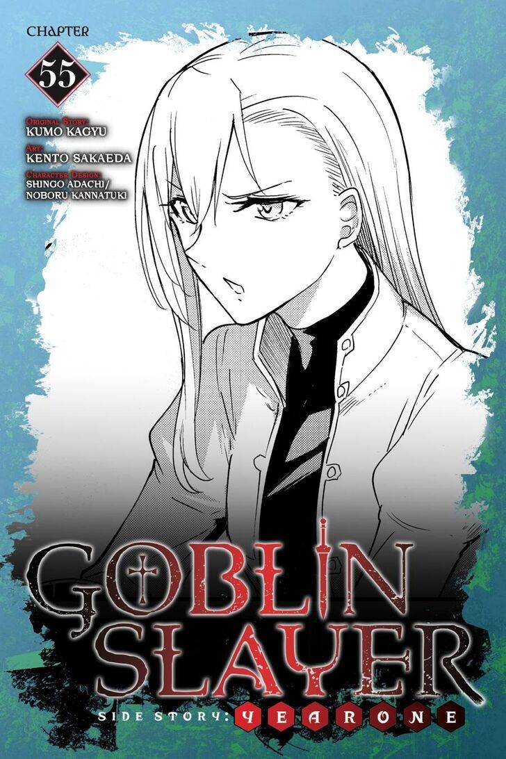 Goblin Slayer: Side Story Year One chapter 55 page 1