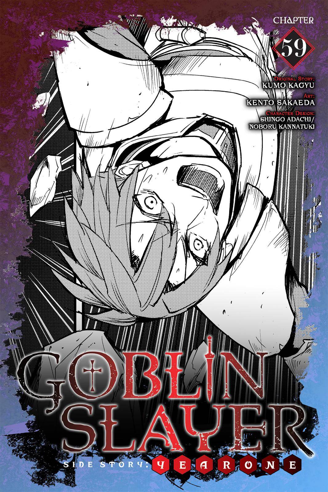Goblin Slayer: Side Story Year One chapter 59 page 1