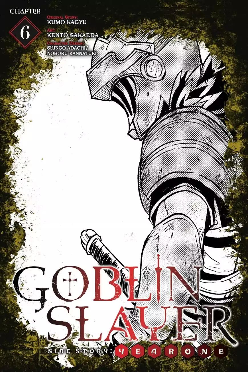 Goblin Slayer: Side Story Year One chapter 6 page 1