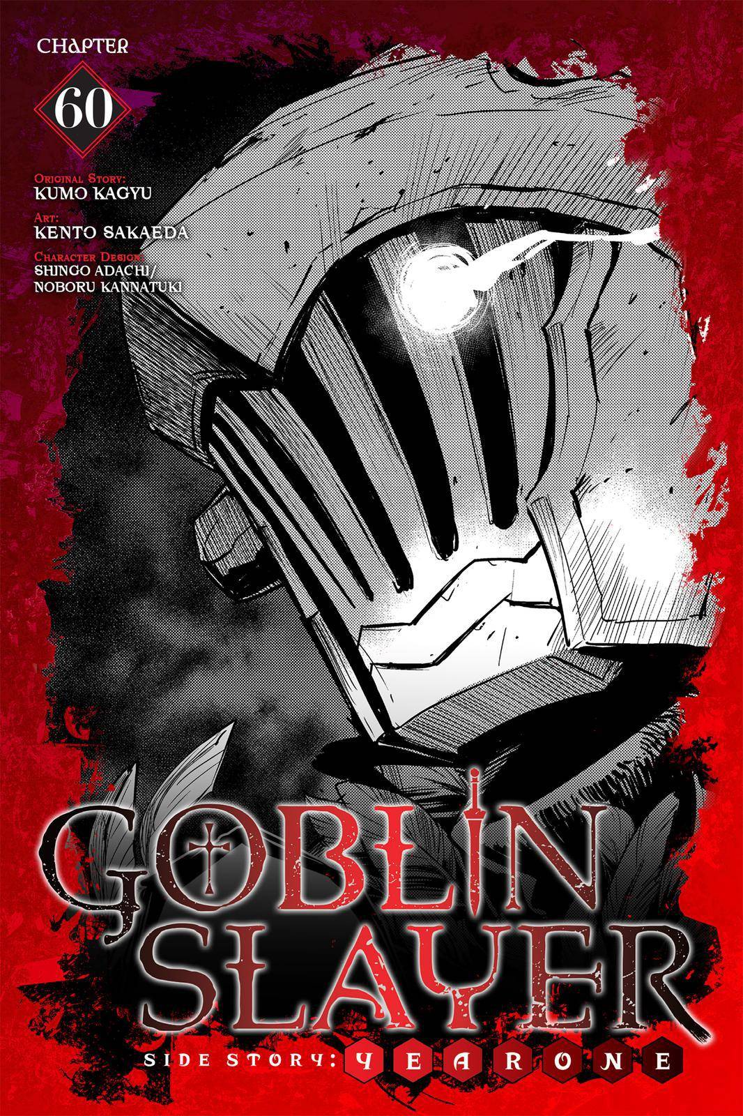 Goblin Slayer: Side Story Year One chapter 60 page 1