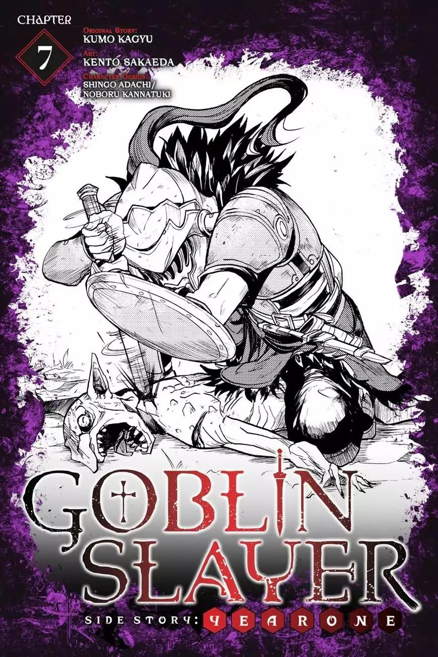 Goblin Slayer: Side Story Year One chapter 7 page 1