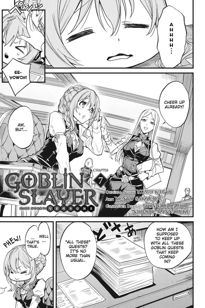 Goblin Slayer: Side Story Year One chapter 7 page 2
