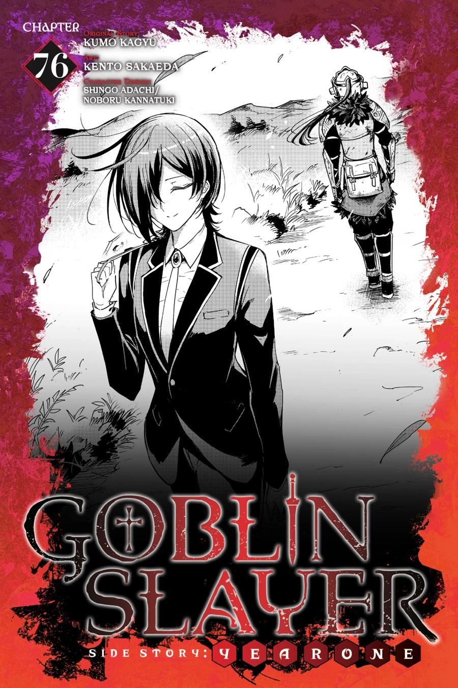 Goblin Slayer: Side Story Year One chapter 76 page 1