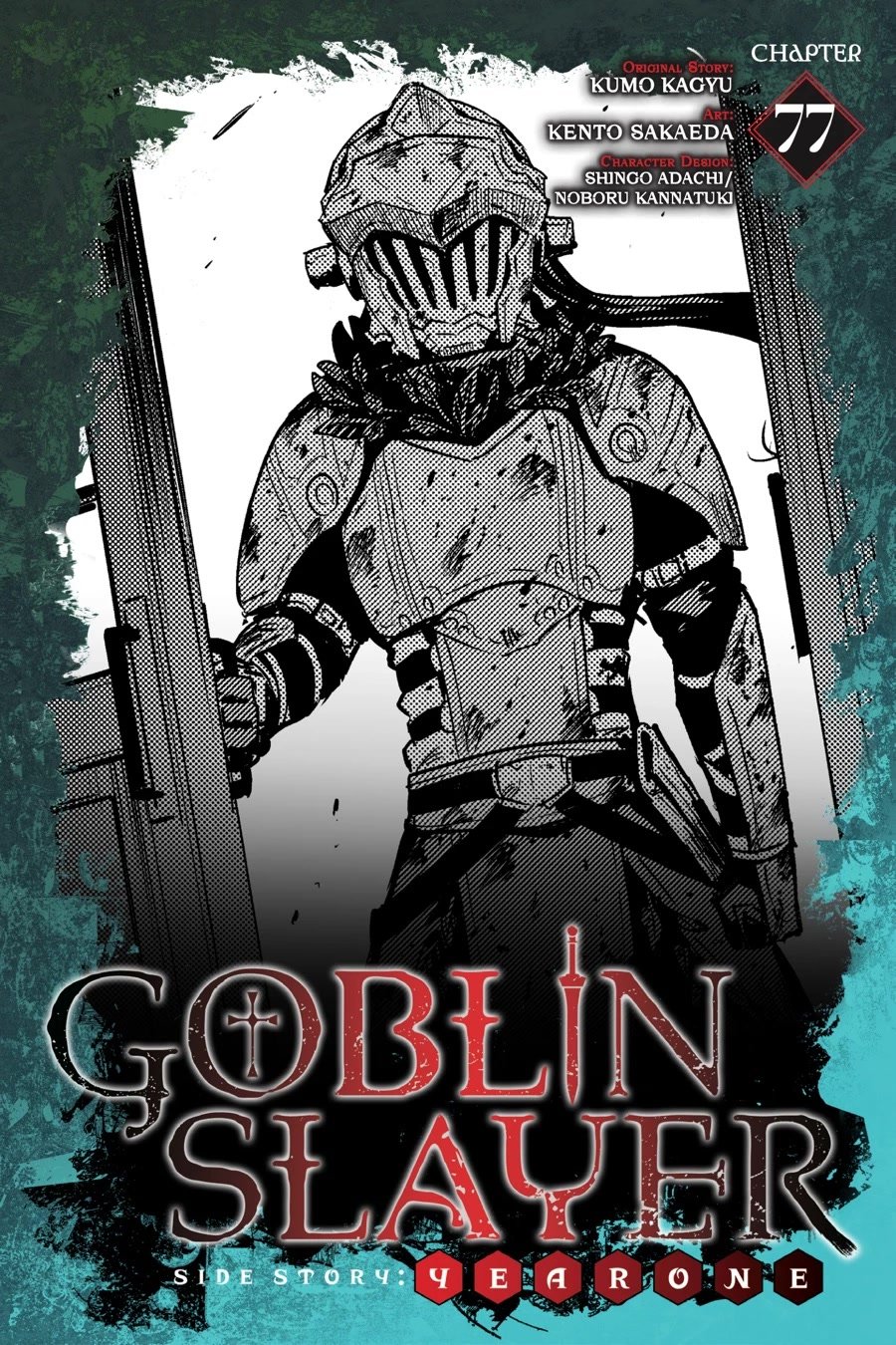 Goblin Slayer: Side Story Year One chapter 77 page 1