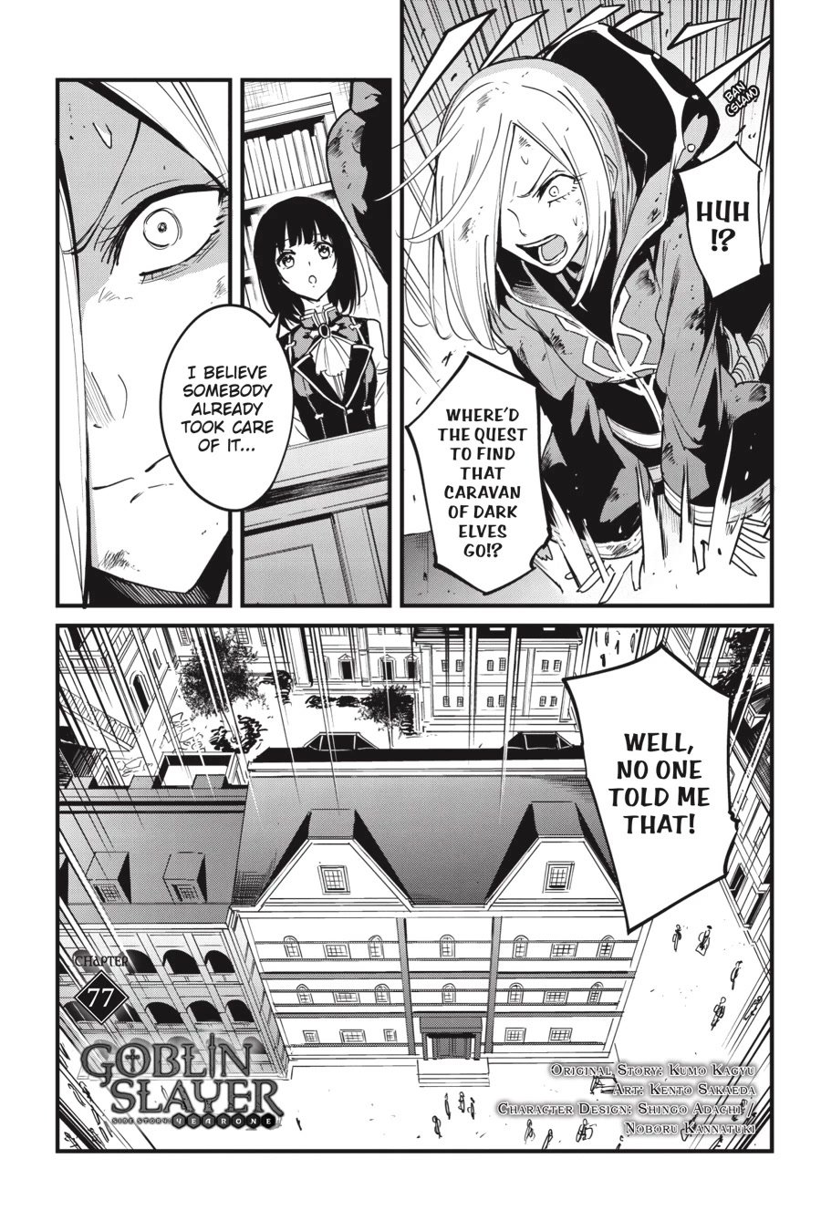 Goblin Slayer: Side Story Year One chapter 77 page 2