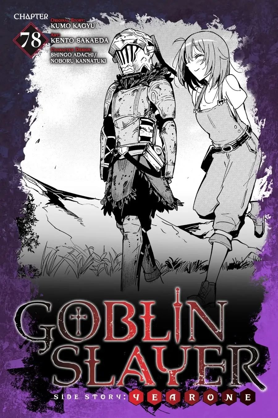 Goblin Slayer: Side Story Year One chapter 78 page 1