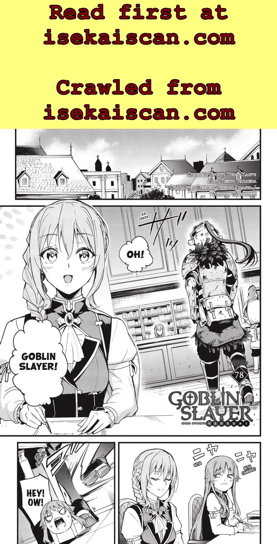 Goblin Slayer: Side Story Year One chapter 78 page 2