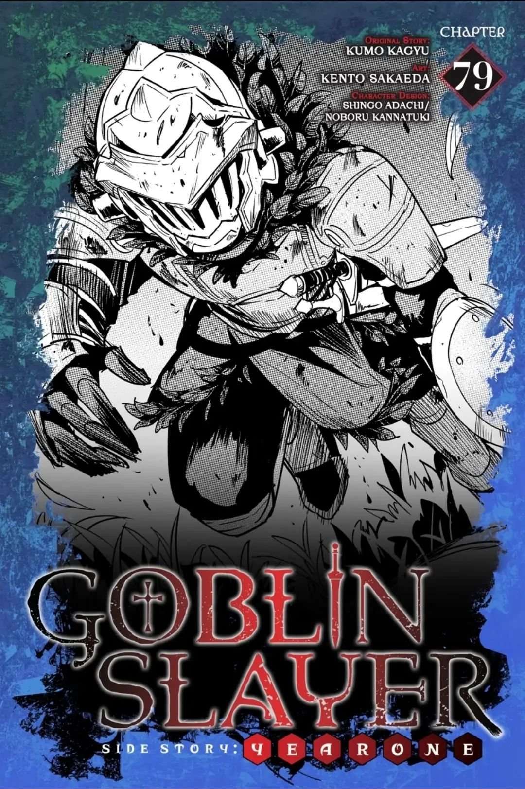 Goblin Slayer: Side Story Year One chapter 79 page 1