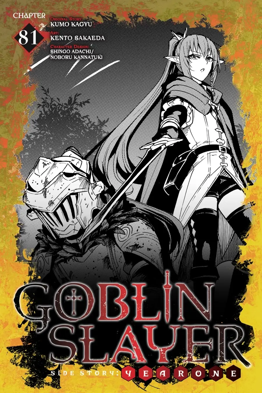 Goblin Slayer: Side Story Year One chapter 81 page 1