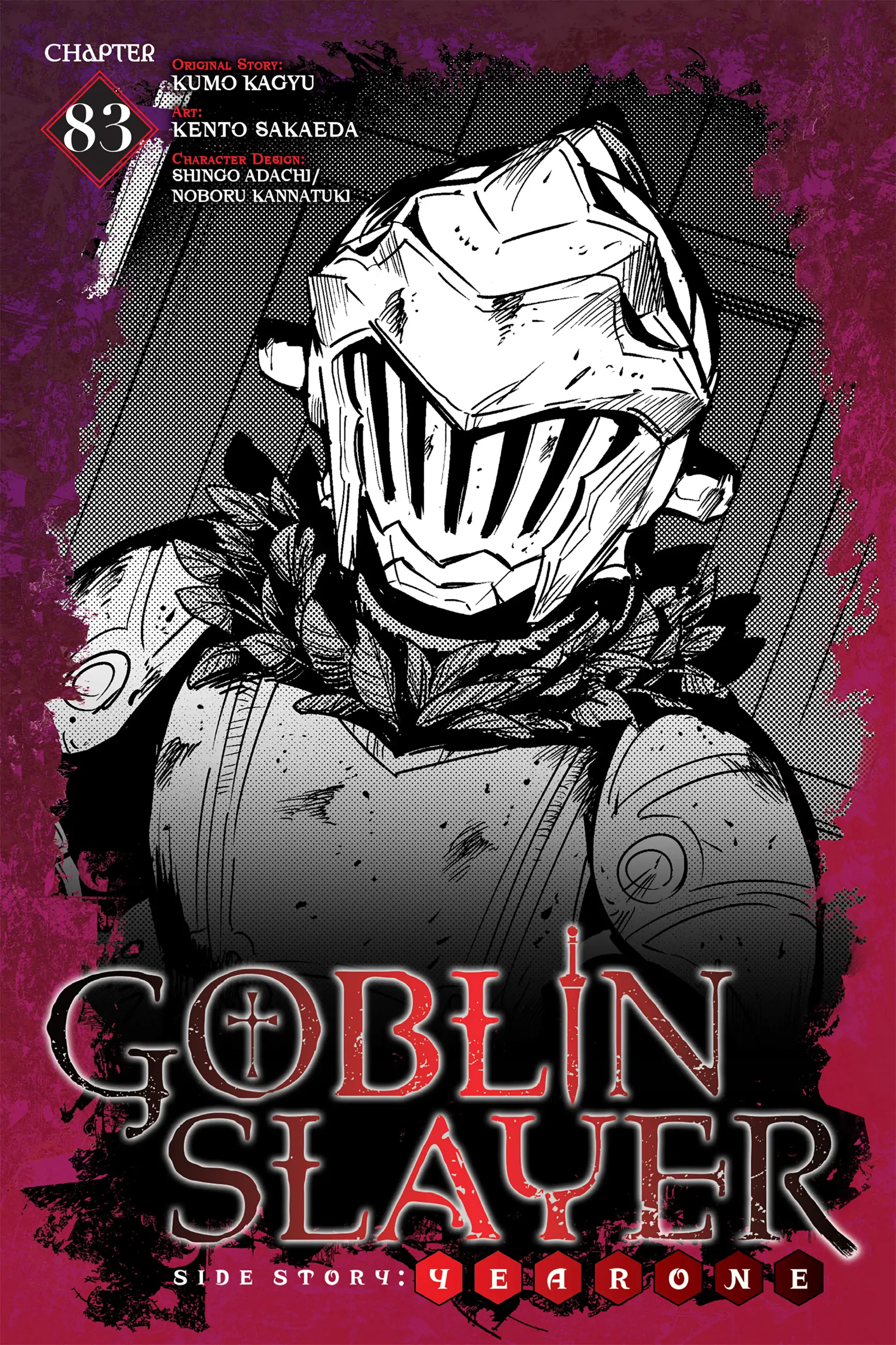 Goblin Slayer: Side Story Year One chapter 83 page 1