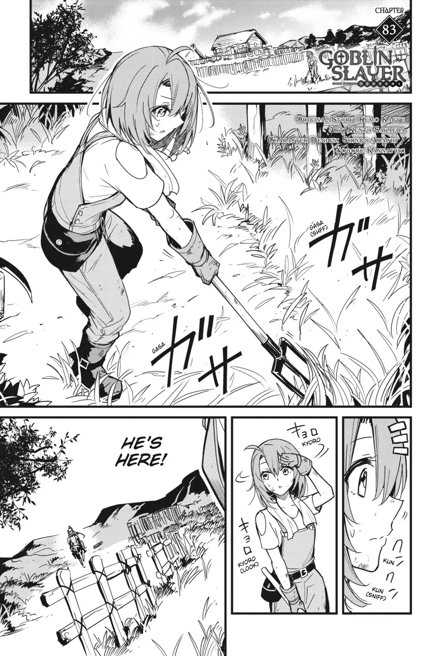 Goblin Slayer: Side Story Year One chapter 83 page 2