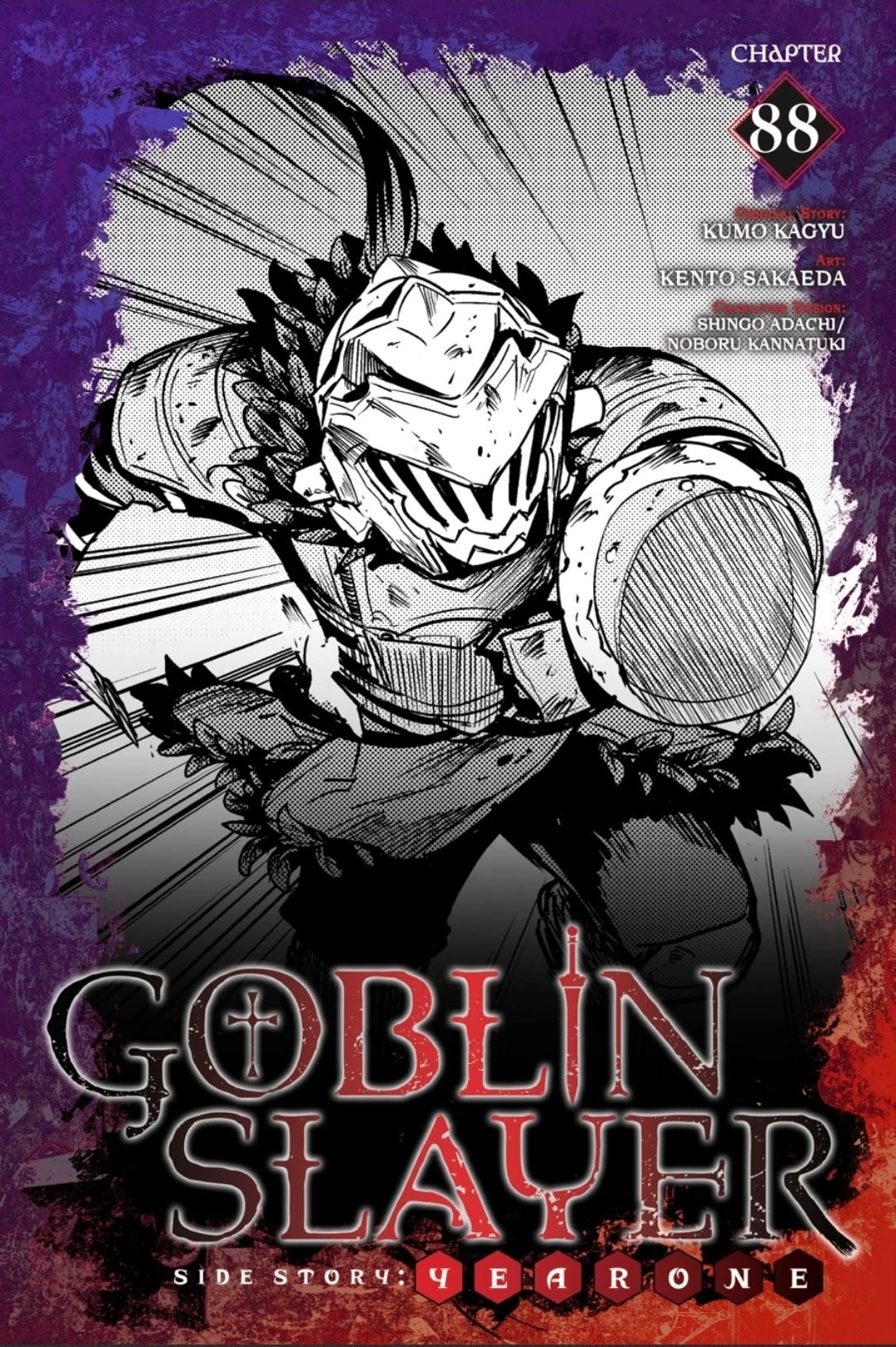 Goblin Slayer: Side Story Year One chapter 88 page 1