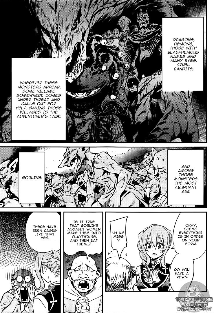 Goblin Slayer chapter 3 page 13