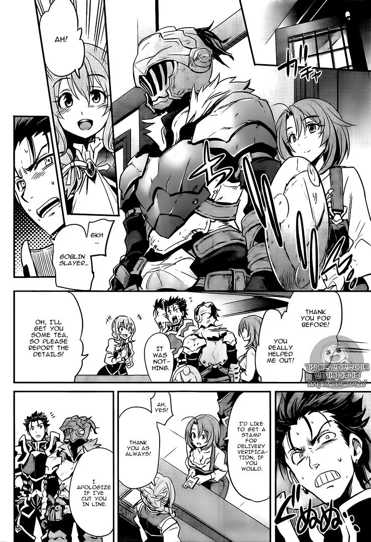 Goblin Slayer chapter 3 page 18