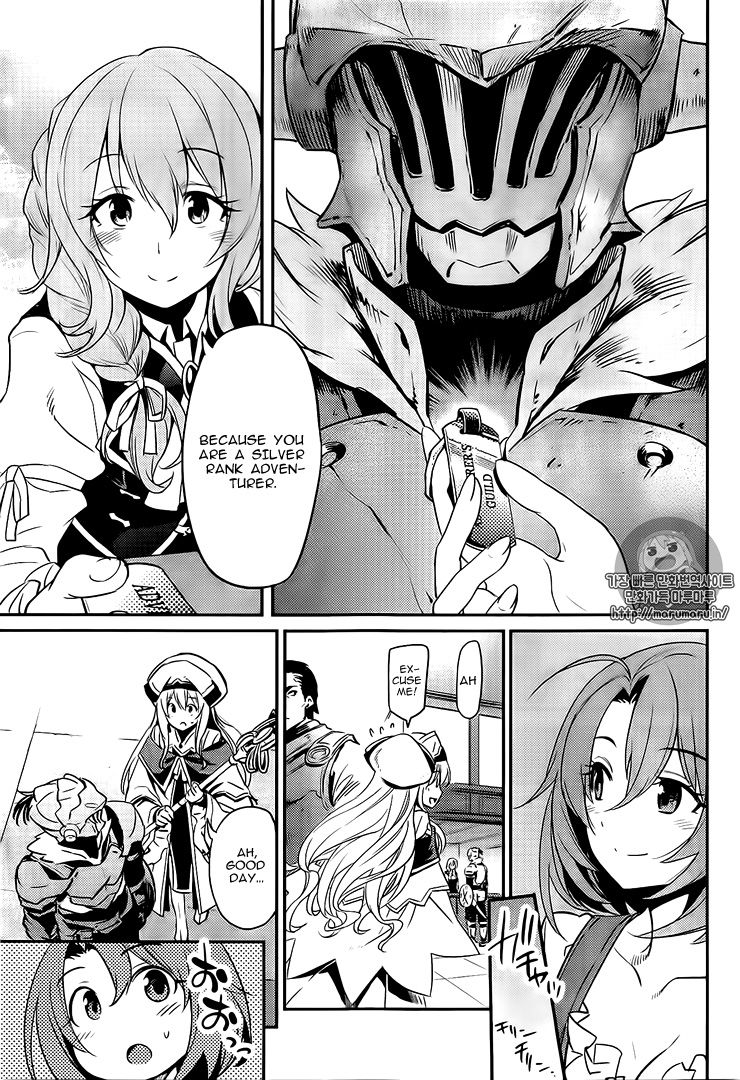 Goblin Slayer chapter 3 page 32
