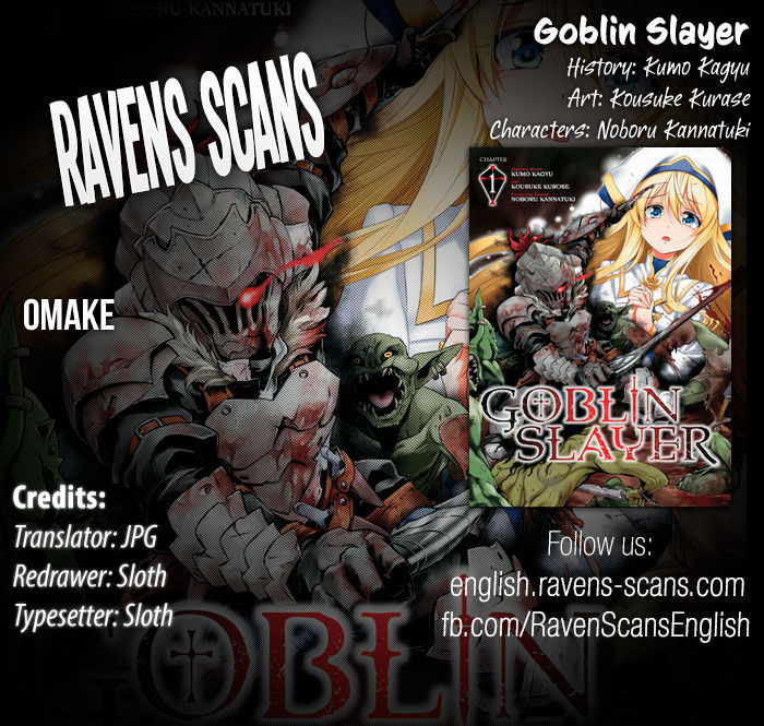 Goblin Slayer chapter 4.1 page 1