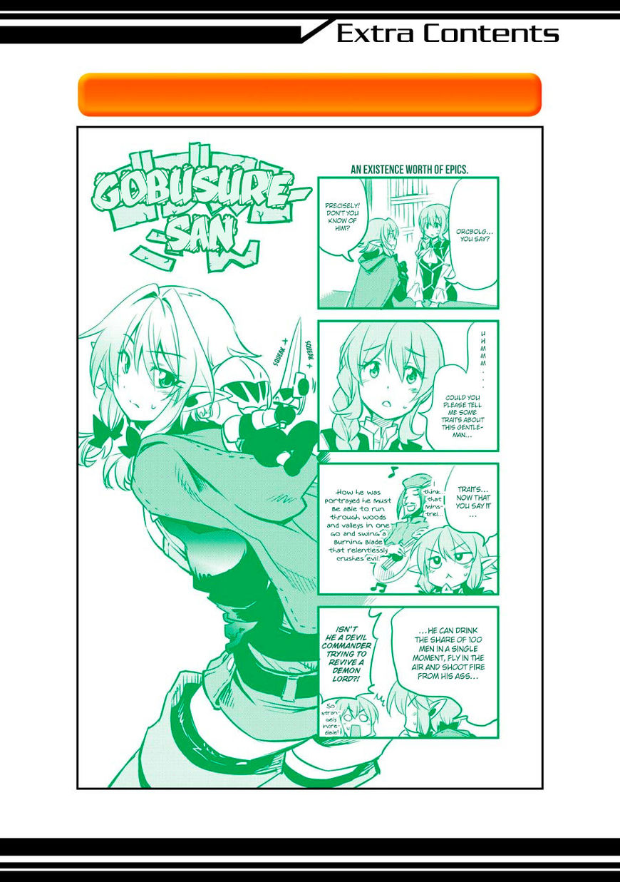 Goblin Slayer chapter 4.1 page 2