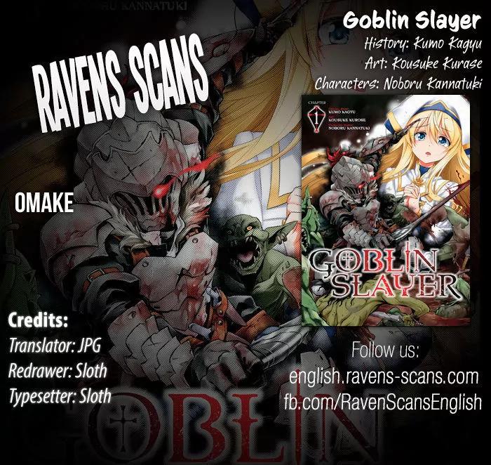 Goblin Slayer chapter 4.5 page 1