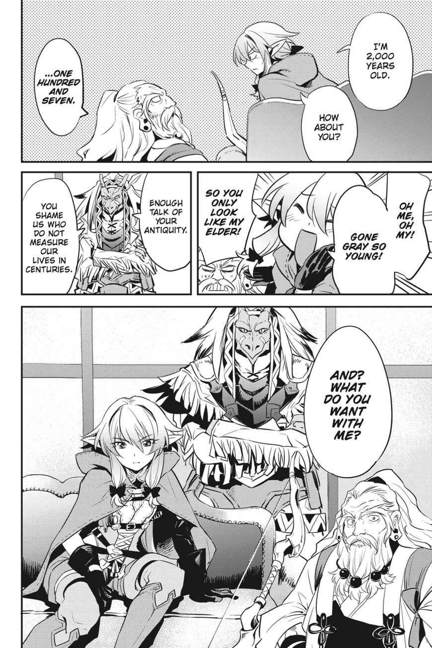 Goblin Slayer chapter 5 page 21