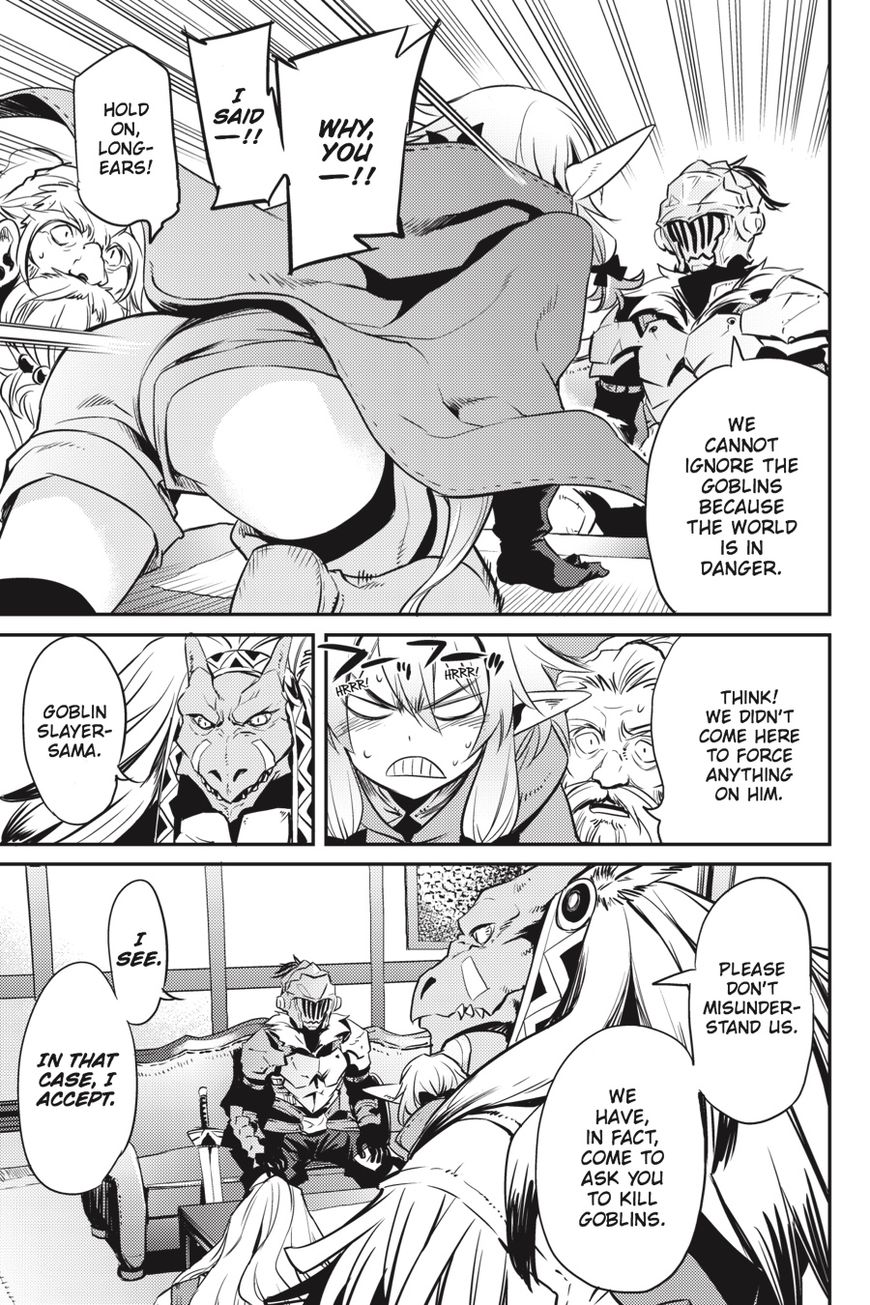 Goblin Slayer chapter 5 page 24