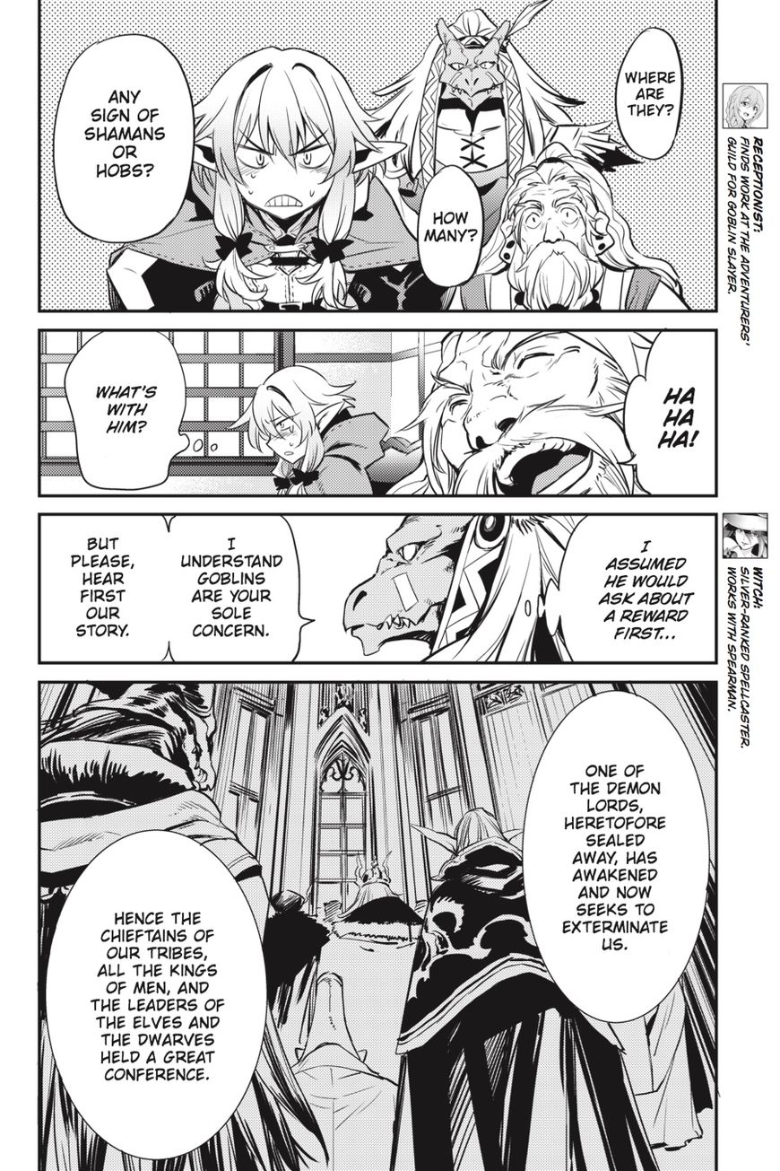 Goblin Slayer chapter 5 page 25