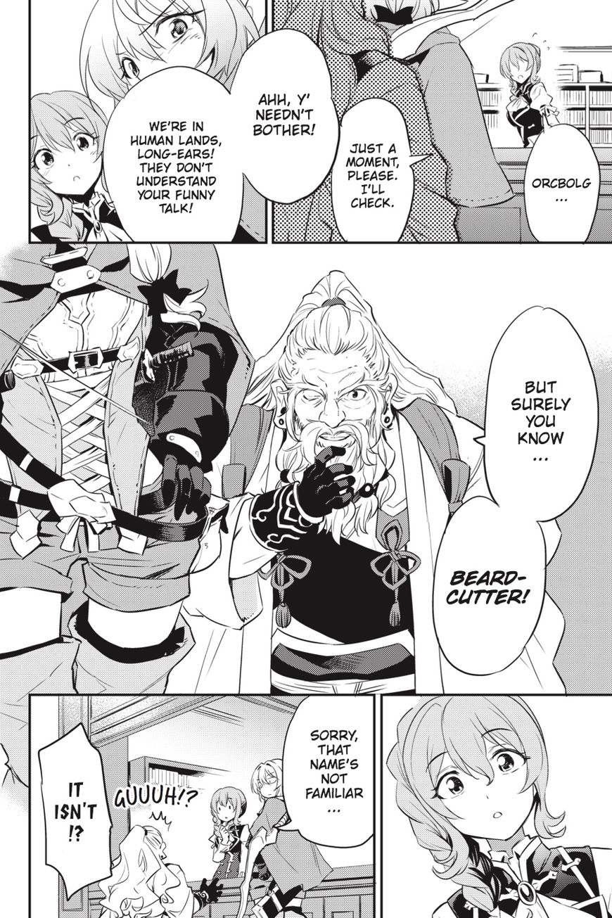 Goblin Slayer chapter 5 page 5