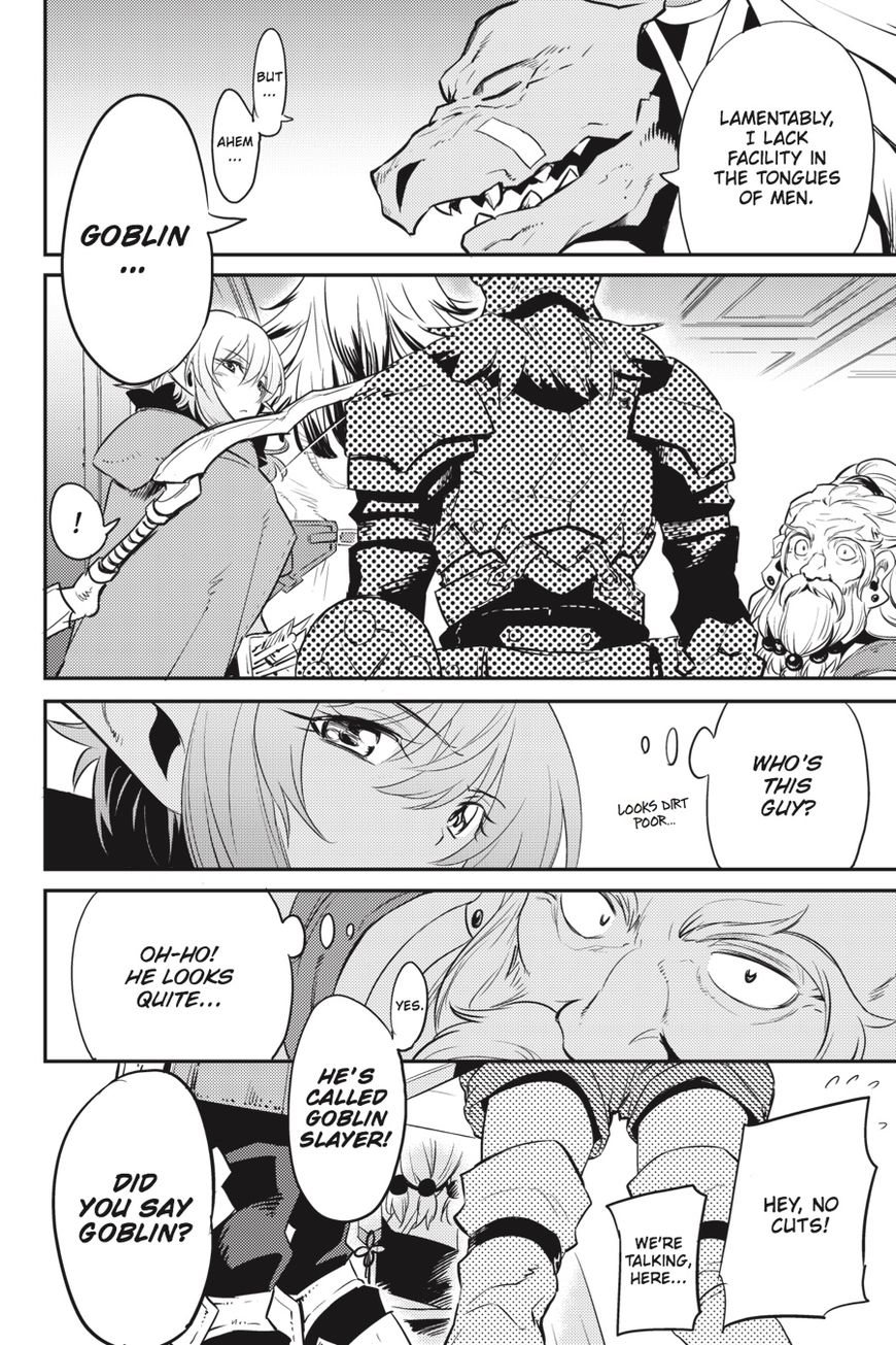 Goblin Slayer chapter 5 page 9