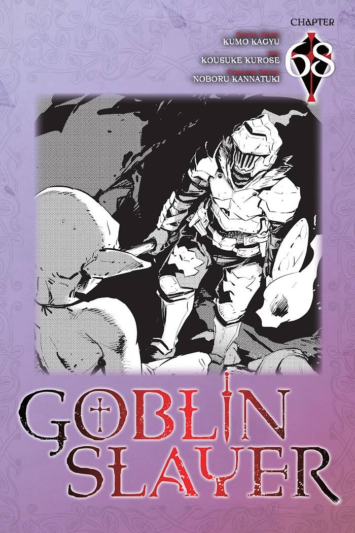 Goblin Slayer chapter 68 page 2