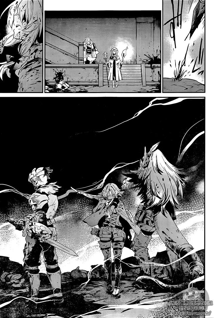 Goblin Slayer chapter 7 page 22