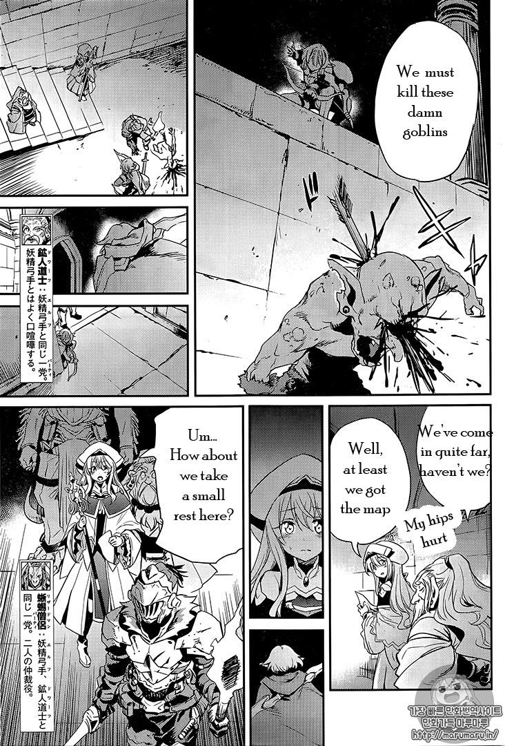 Goblin Slayer chapter 7 page 5