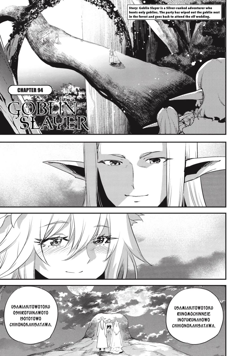 Goblin Slayer chapter 94 page 2