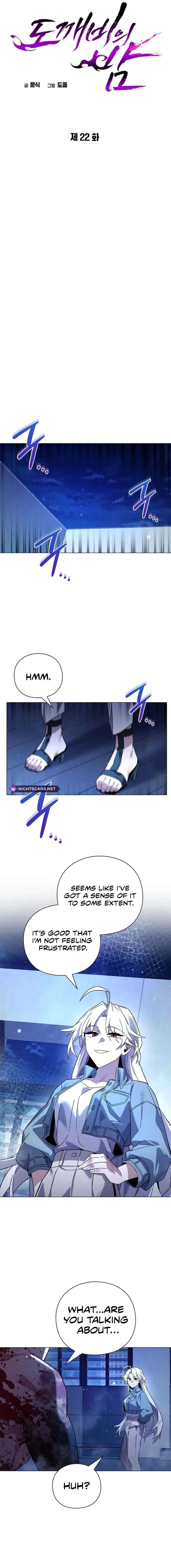 Goblin’s Night chapter 22 page 6