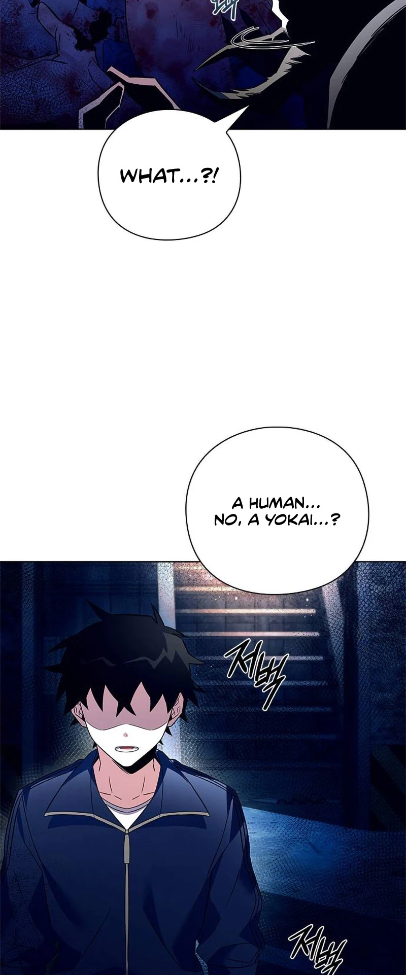 Goblin’s Night chapter 28 page 27