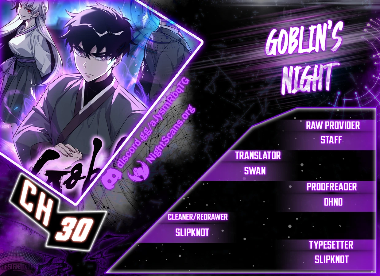 Goblin’s Night chapter 30 page 1