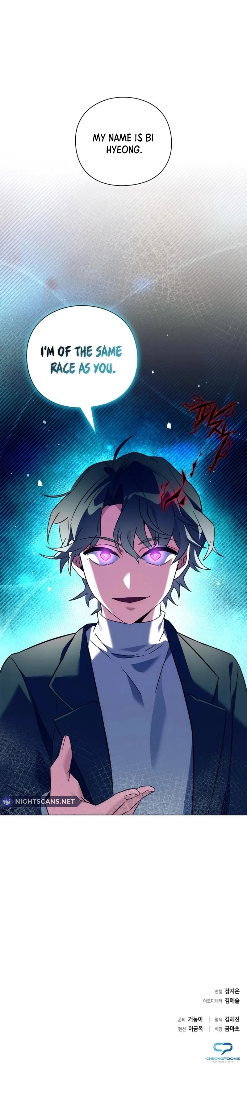 Goblin’s Night chapter 30 page 22