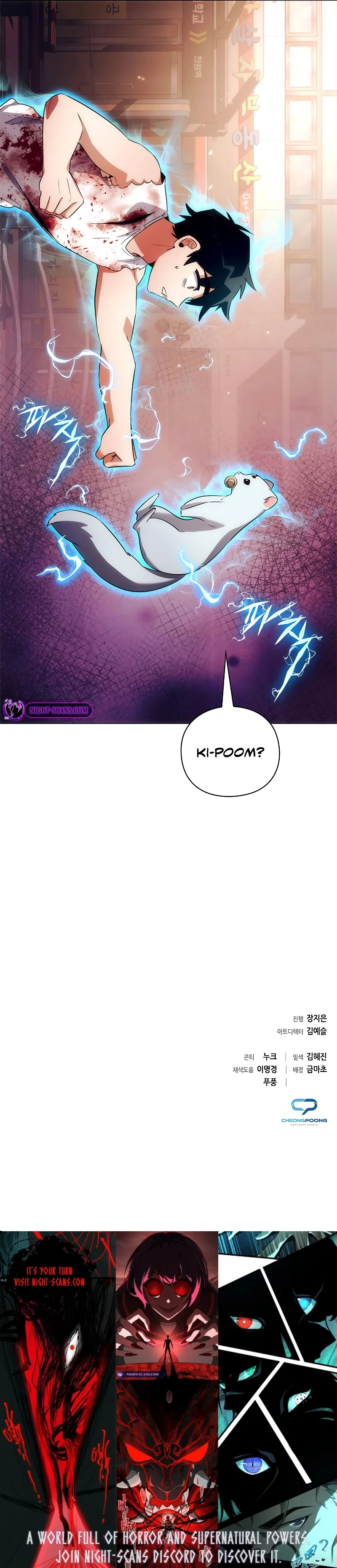 Goblin’s Night chapter 38 page 26