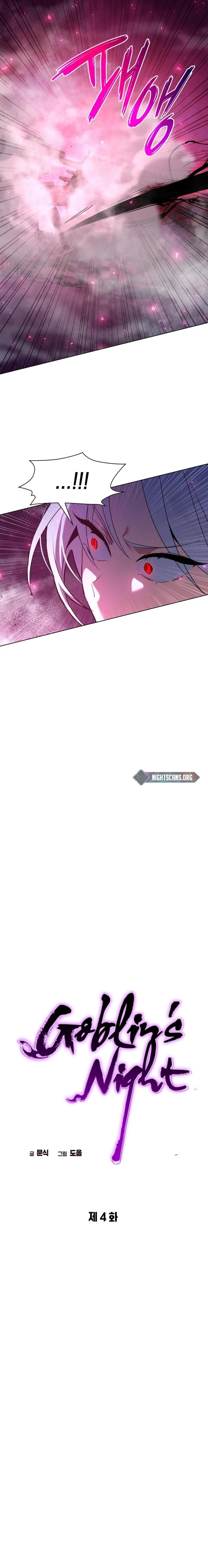 Goblin’s Night chapter 4 page 13