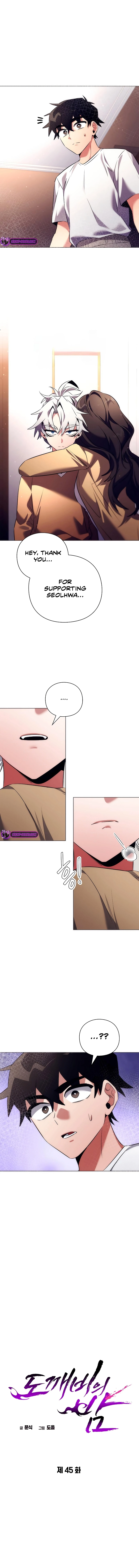 Goblin’s Night chapter 45 page 8