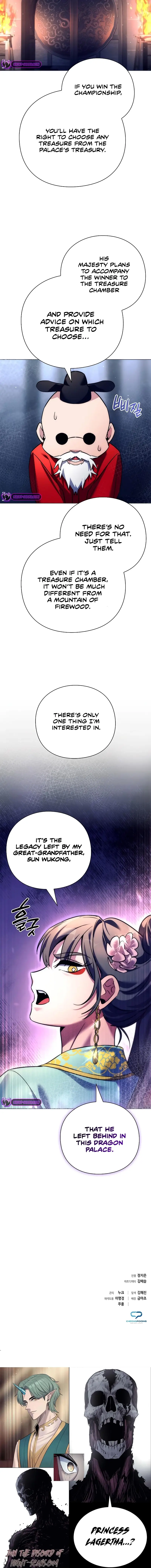 Goblin’s Night chapter 47 page 22