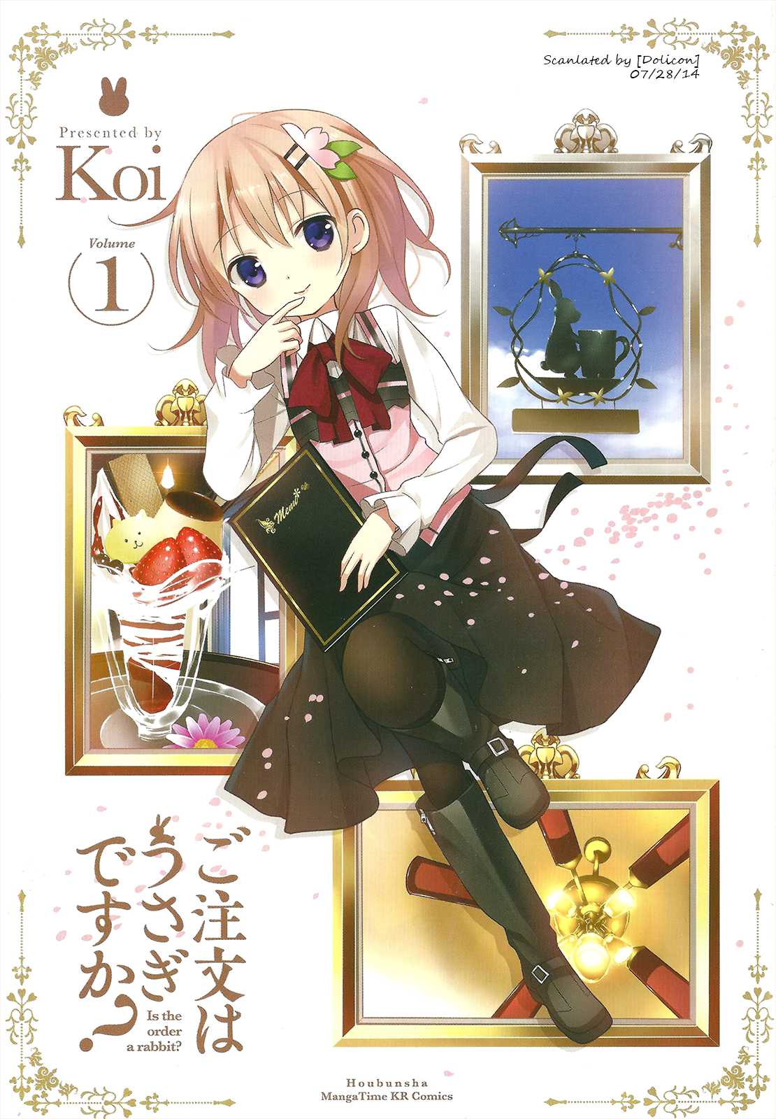 Gochuumon wa Usagi Desu ka? chapter 1 page 1