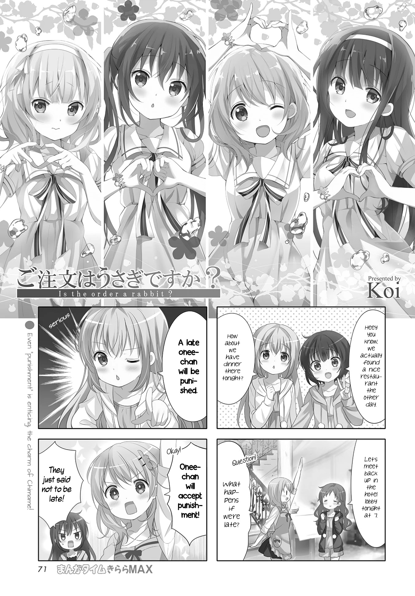 Gochuumon wa Usagi Desu ka? chapter 104 page 1